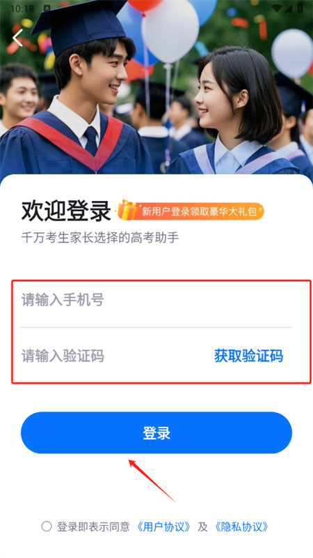߿־Ըרapp׿°2025
