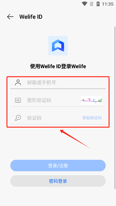 WelifeܼҾӹappٷ