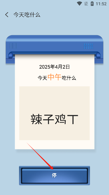 超强工具箱免费版 超强工具箱免费版