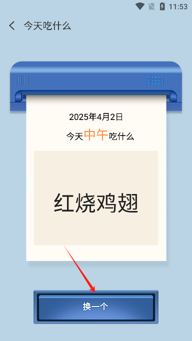 超强工具箱免费版 超强工具箱免费版