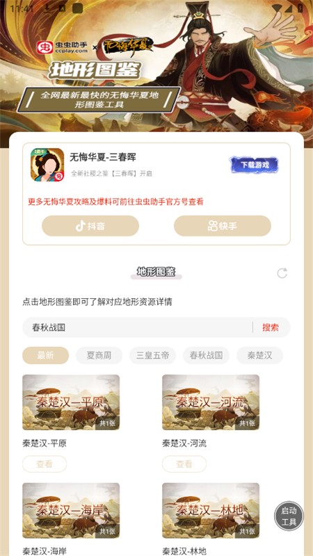 ޻ڻĵͼ׿ֻ