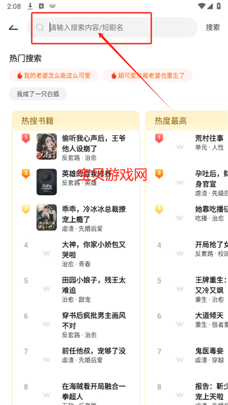 㶹С˵app°汾2025