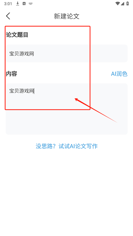 DeepAIappٷֻ