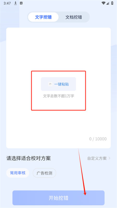 ڴݰȫУƽ̨appֻ