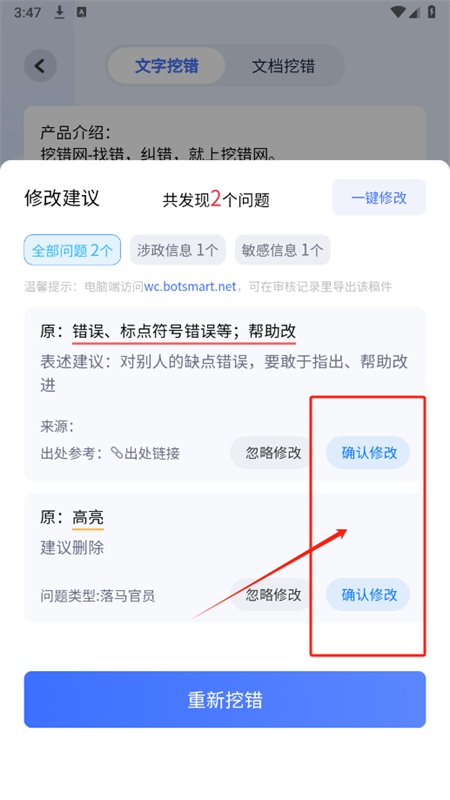 ڴݰȫУƽ̨appֻ