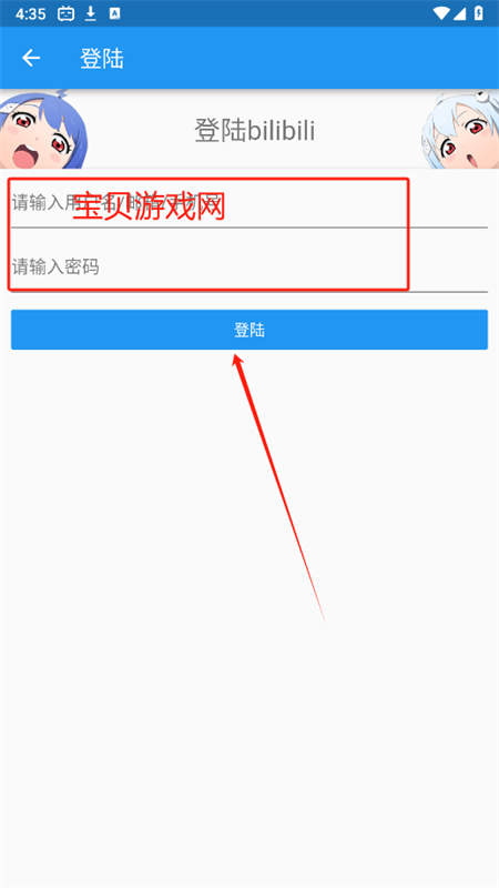 appٷ°2025