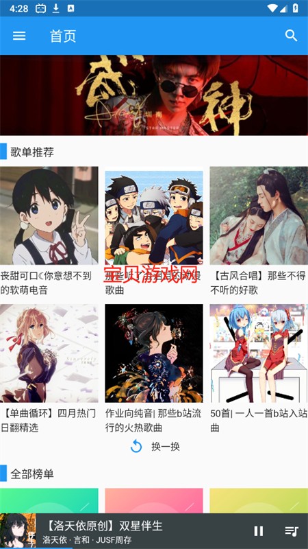 appٷ°2025