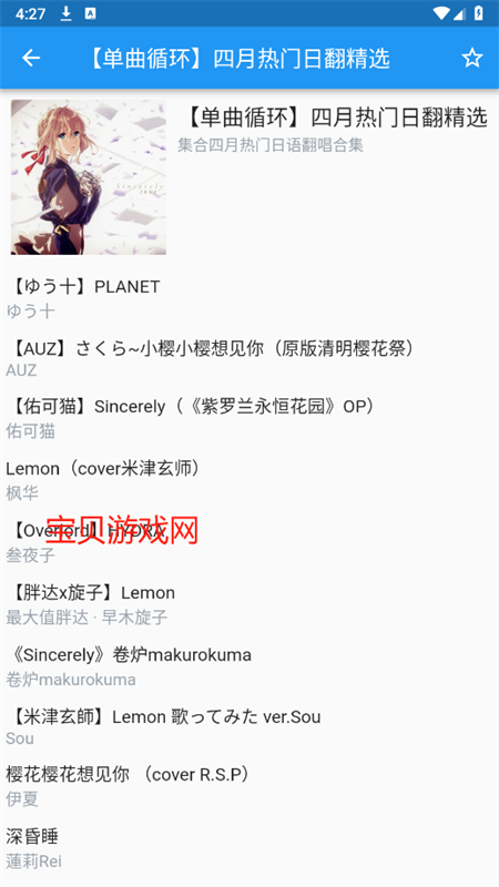 appٷ°2025