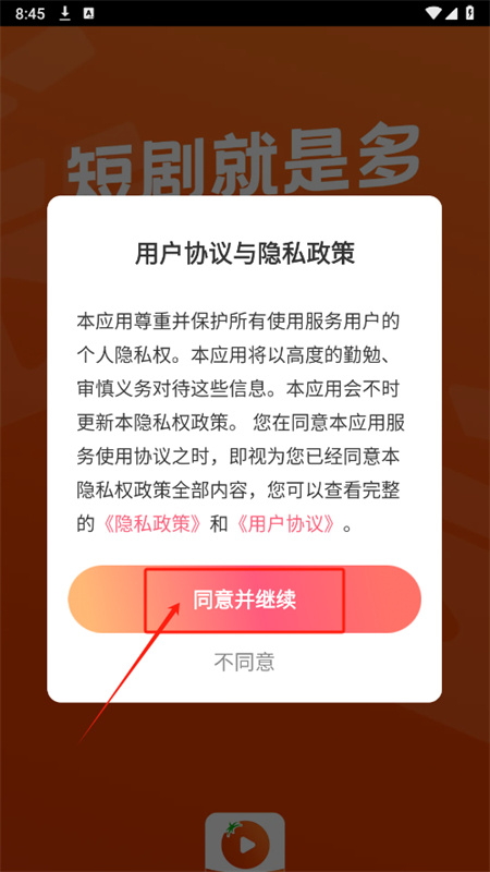 Ѷ̾app׿°2025