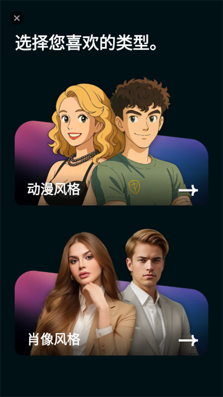 AI MorphƬ༭appٷֻ