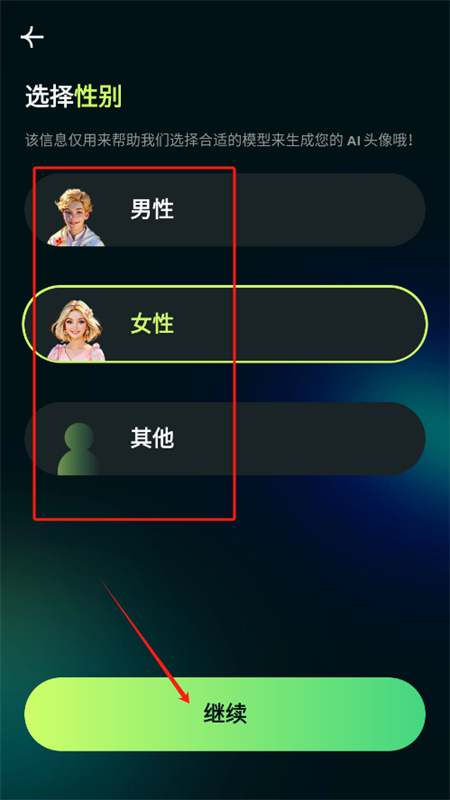 AI MorphƬ༭appٷֻ