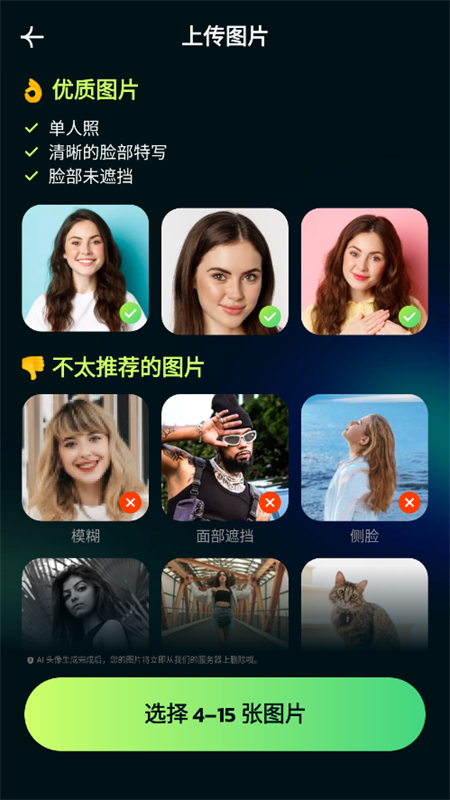 AI MorphƬ༭appٷֻ
