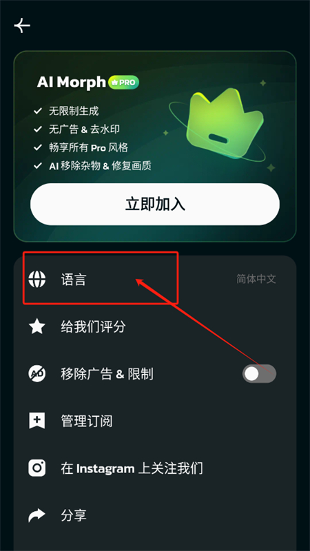 AI MorphƬ༭appٷֻ