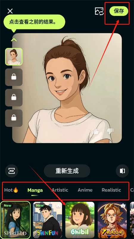 AI MorphƬ༭appٷֻ