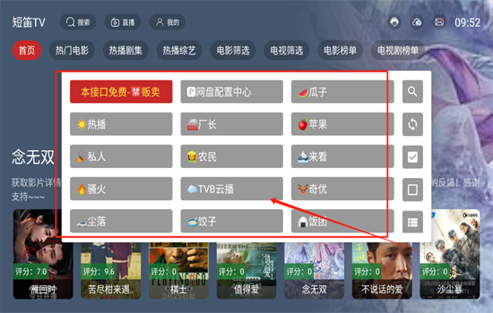 ̵TV°汾2025