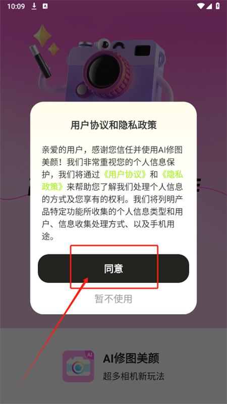 AIͼappٷ°2025