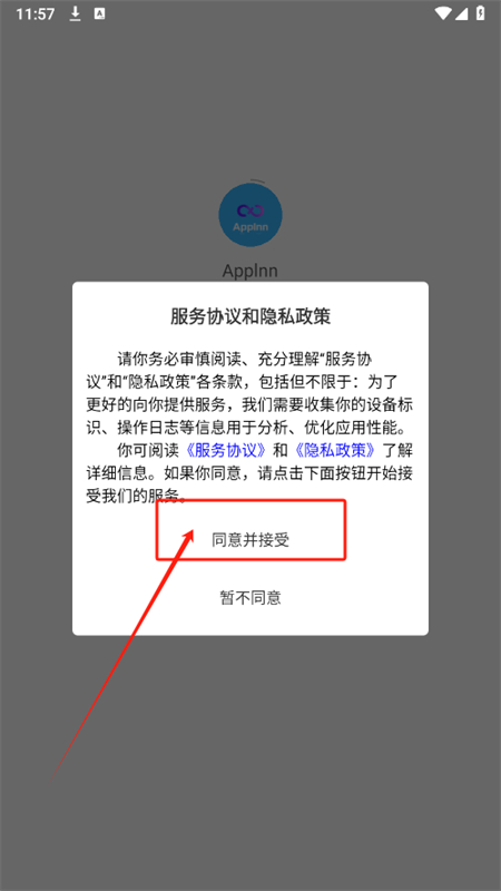 Applnn̻app°汾2025