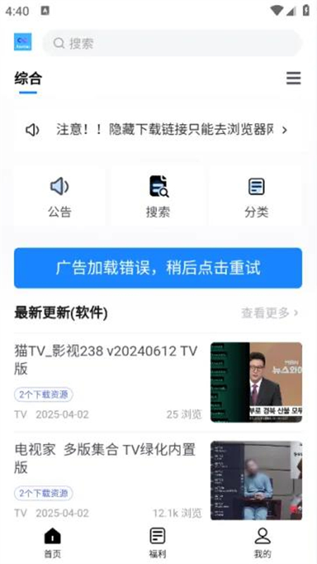 Applnn̻app°汾2025