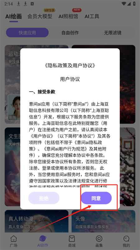 AI滭Ѱֻ