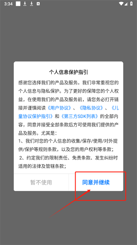 BTGOϷappٷֻ