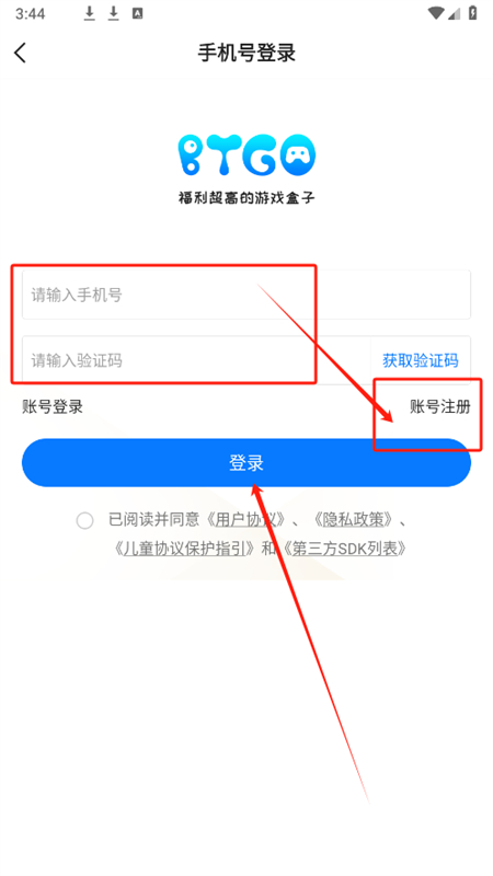 BTGOϷappٷֻ
