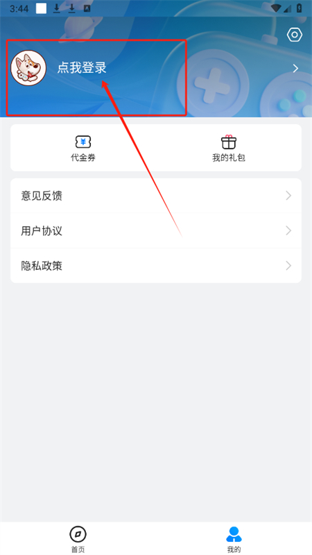 BTGOϷappٷֻ