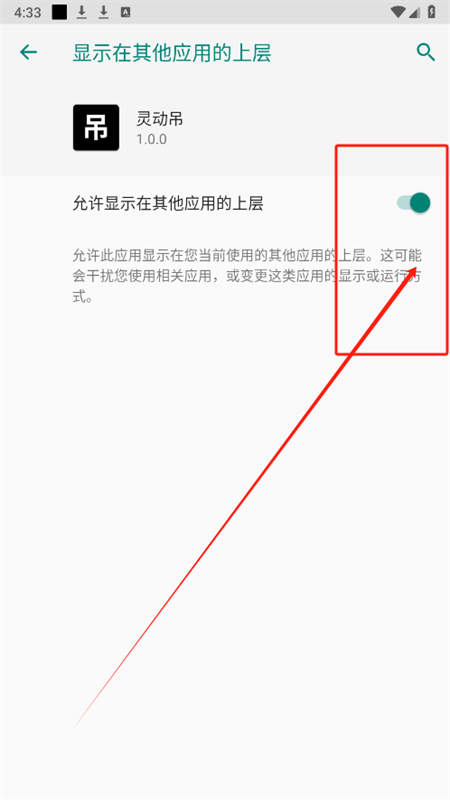 鶯appٷ°2025