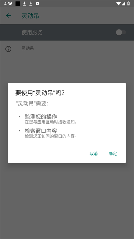 鶯appٷ°2025