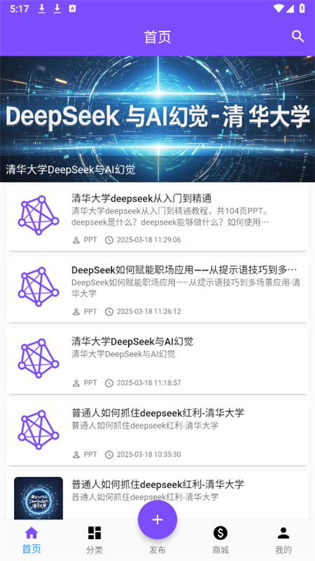 Դʦapp׿ֻ