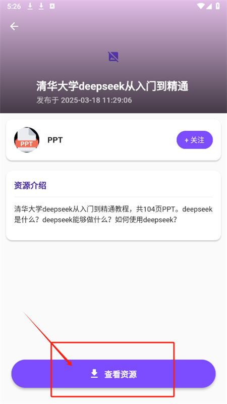 Դʦapp׿ֻ