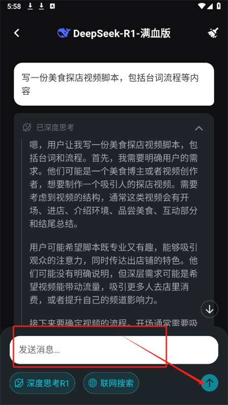 灵犀猫AI软件安卓最新版本2025 灵犀猫AI软件安卓最新版本2025