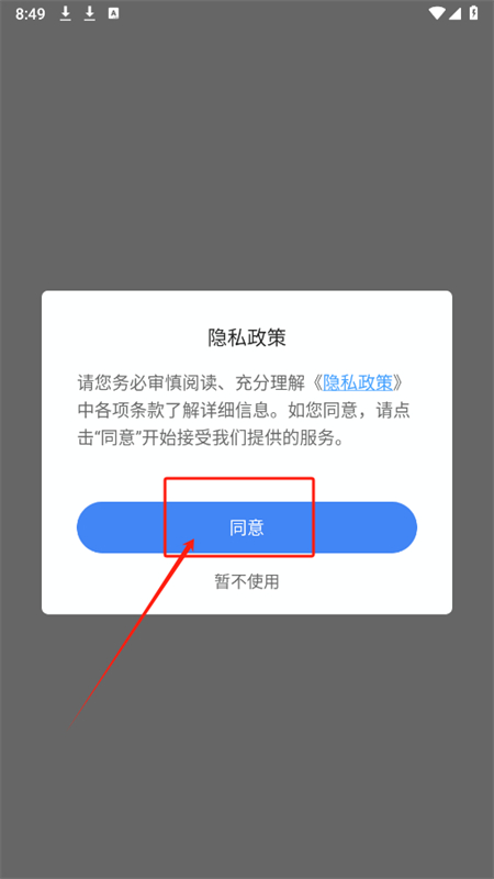 ߸app°汾