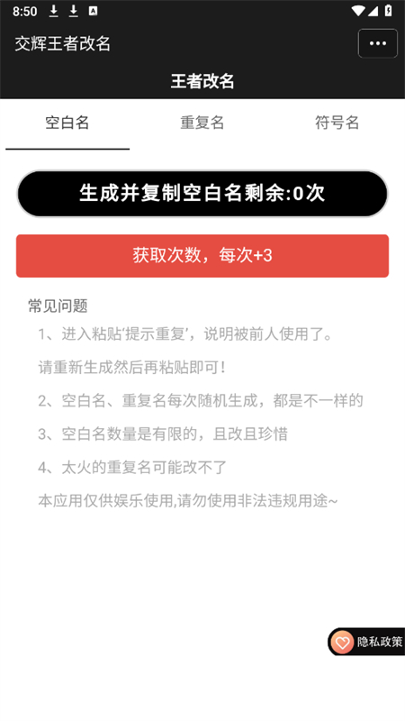 ߸app°汾