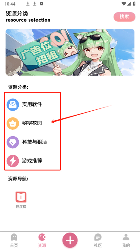 app׿°2025