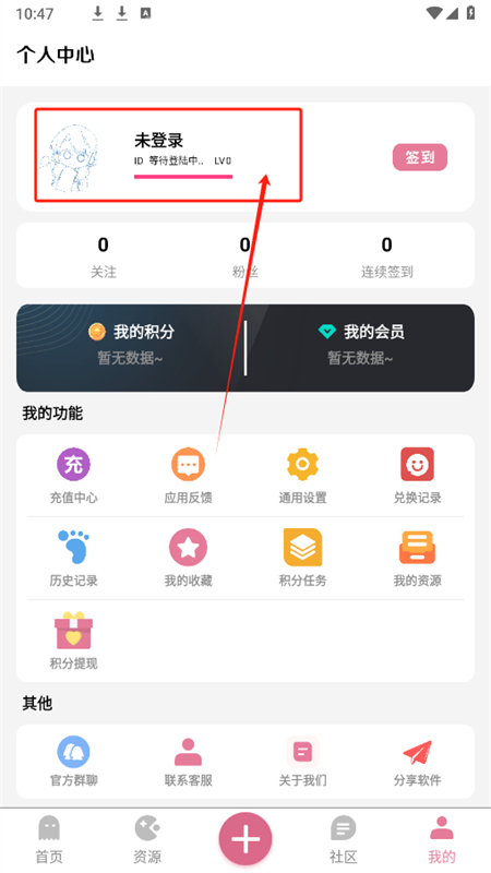 app׿°2025