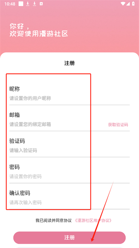 app׿°2025