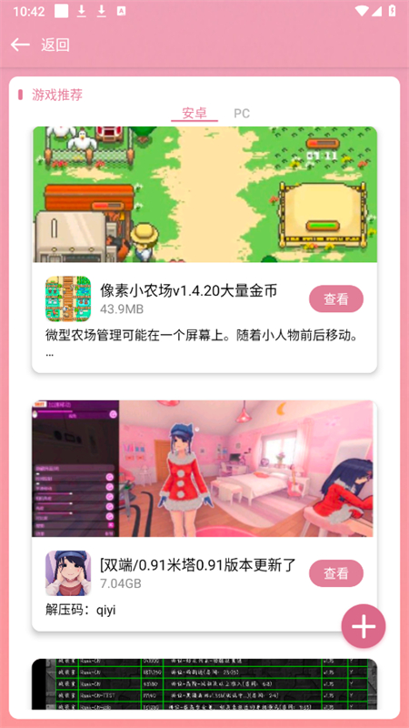 app׿°2025