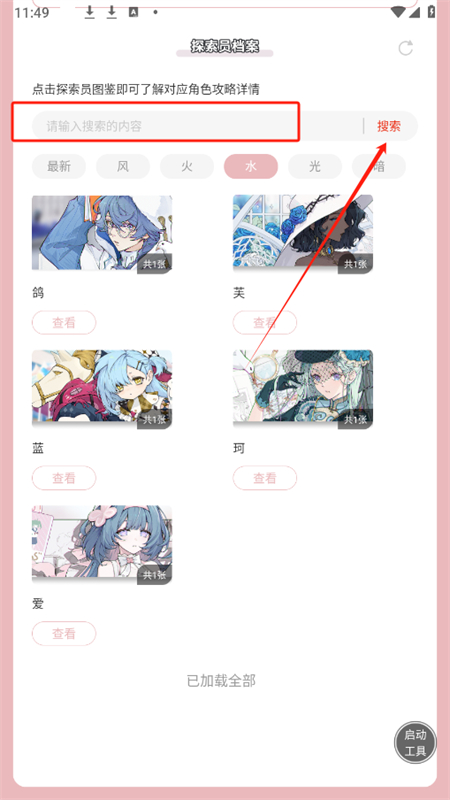 ſռ̽Աapp׿ֻ