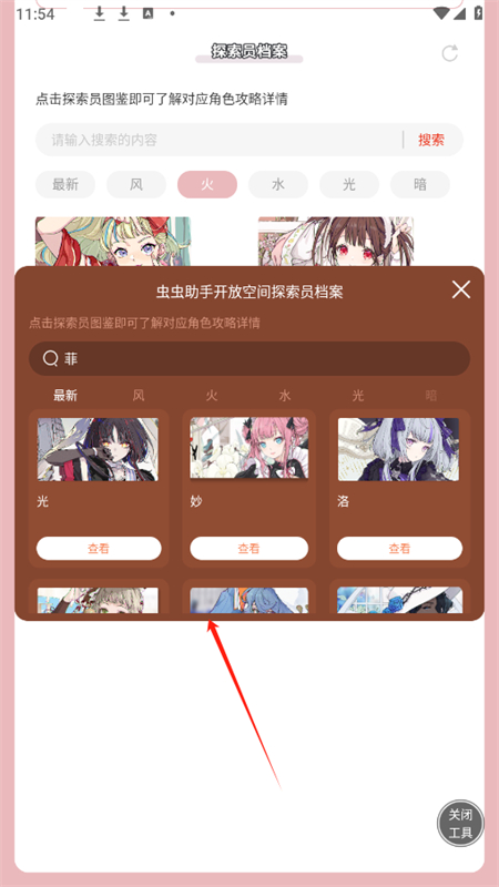 ſռ̽Աapp׿ֻ