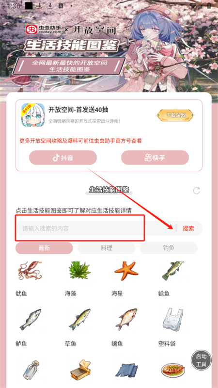 ſռͼ°汾2025