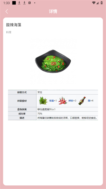 ſռͼ°汾2025