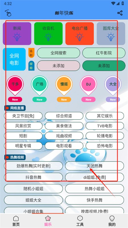 ùappٷֻ