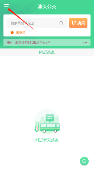 ͷapp2025°