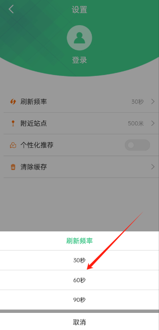 ͷapp2025°