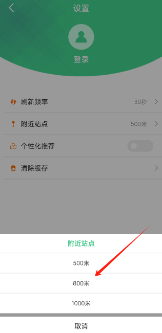 ͷapp2025°