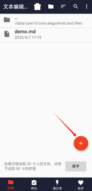 txtı༭ٷ