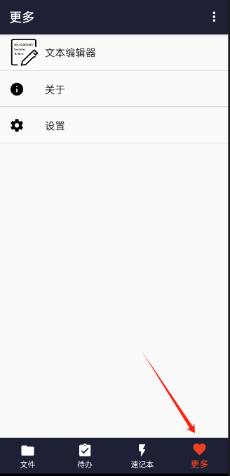 txtı༭ٷ