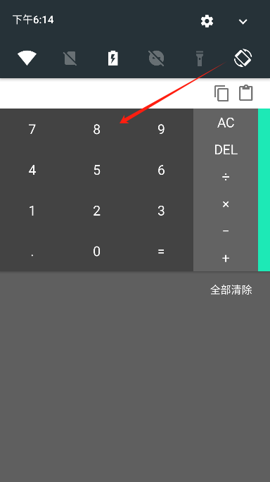 ֪ͨappٷ
