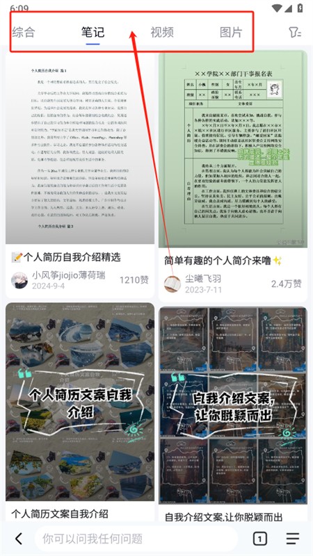 ٶȼappعٷ°汾2025