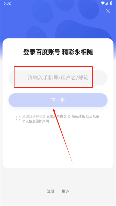 ٶȼappعٷ°汾2025